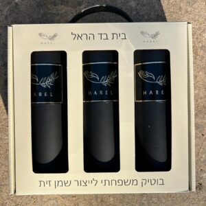 מארז שלישיה