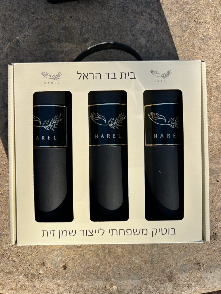 מארז שלישיה